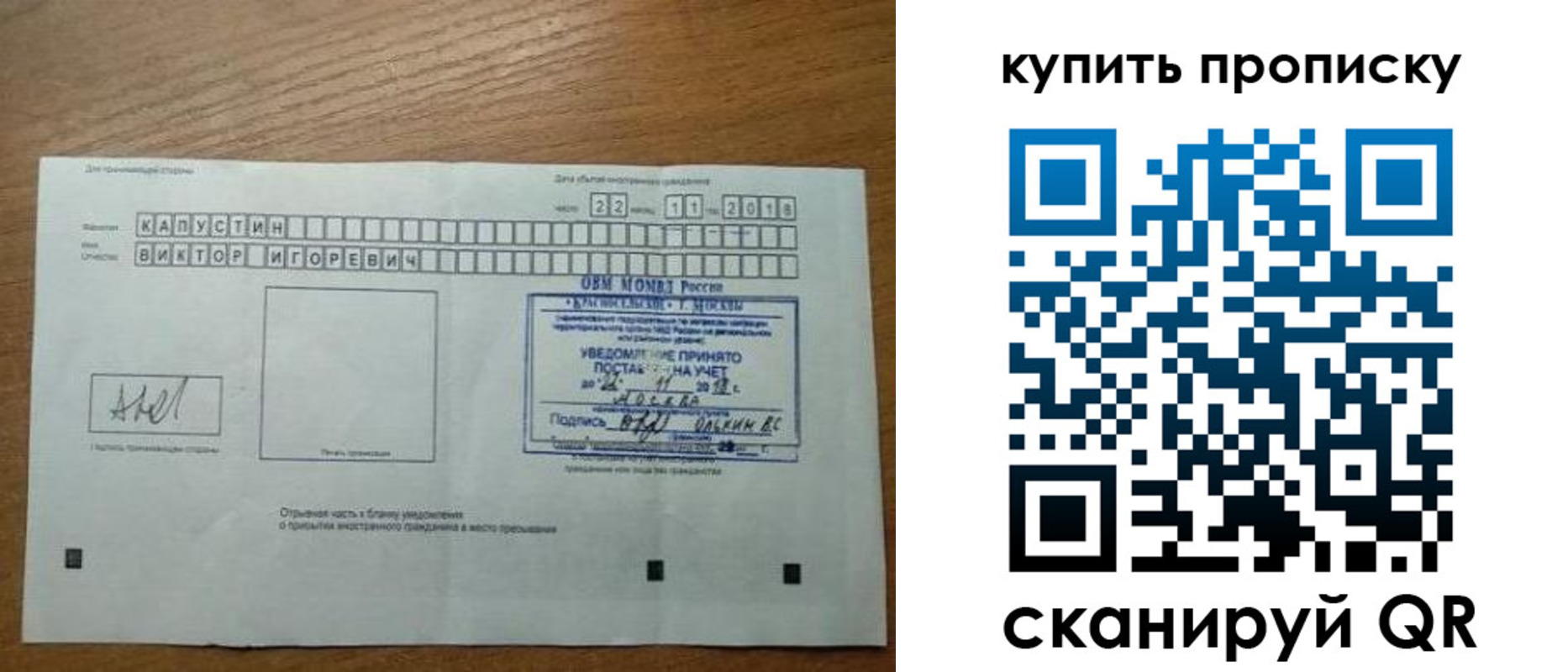 регистрация для дет. сада в Альметьевске