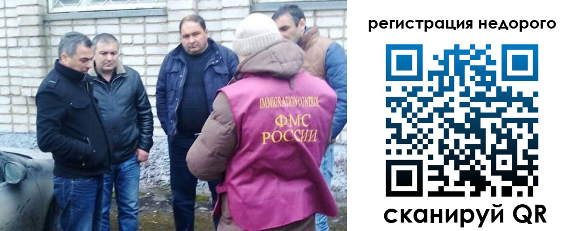 регистрация в Альметьевске
