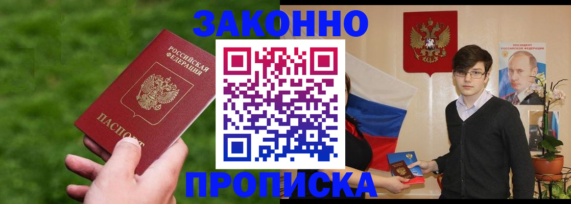 найти адрес прописки в Альметьевске