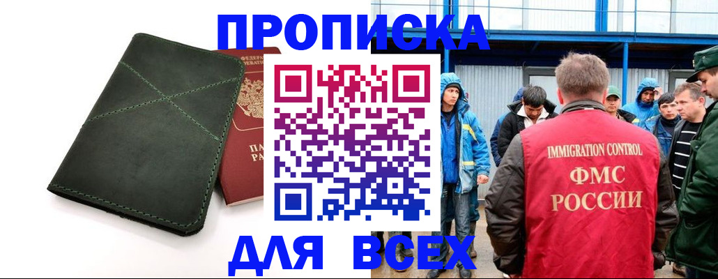 форма 3 в Альметьевске